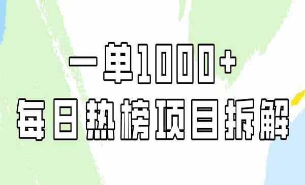 《每日热榜项目》采金-游戏-网盘-资源采金cai.gold