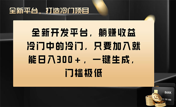 《Vivo视频平台创作者分成计划》采金-游戏-网盘-资源采金cai.gold