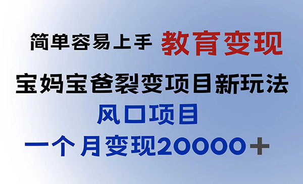 《小红书需求最大的虚拟资料变现》无门槛，一天玩两小时入300+采金-游戏-网盘-资源采金cai.gold