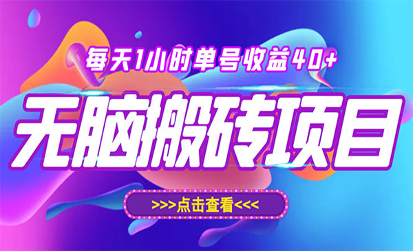 最新快看点无脑搬运玩法，每天一小时单号收益40+，批量操作日入200-1000+采金-游戏-网盘-资源采金cai.gold