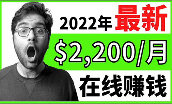 【2022在线副业】新版通过在线打字赚钱app轻松月赚900到2700美元采金-游戏-网盘-资源采金cai.gold