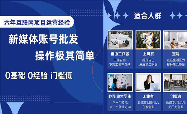 《自媒体账号批发项目》采金-游戏-网盘-资源采金cai.gold