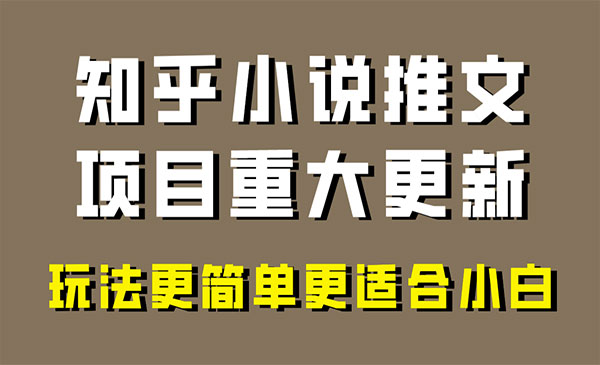 《小说推文项易出单玩法》采金-游戏-网盘-资源采金cai.gold