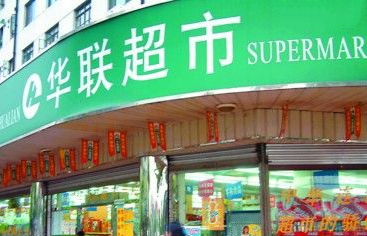 便利店超市自动引liu营销秘笈采金-游戏-网盘-资源采金cai.gold