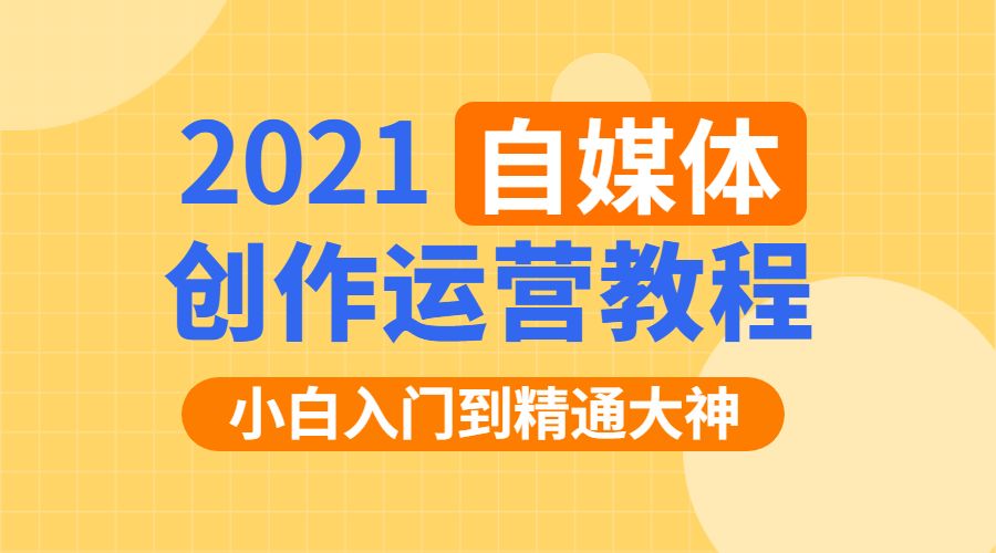某音运营+自媒体Vip全套采金-游戏-网盘-资源采金cai.gold