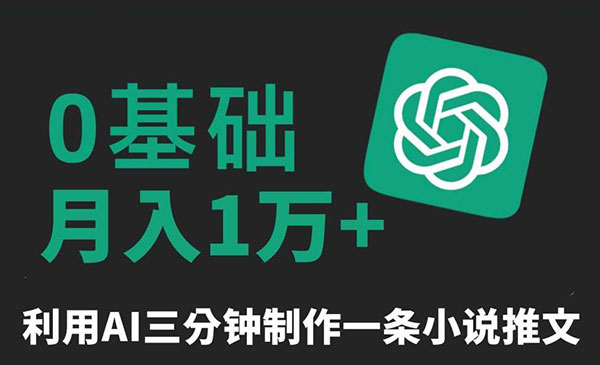 《原创爆款小说推文》采金-游戏-网盘-资源采金cai.gold