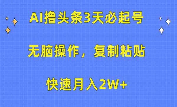 抖音发行人项目采金-财源-网创-创业项目-兼职-赚钱-个人创业-中创网-福缘网-冒泡网采金cai.gold