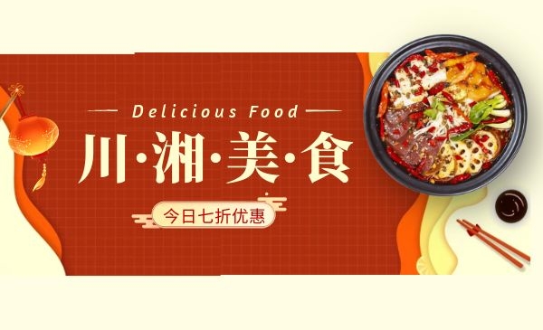 “湘菜馆”每天亏5000元，竟然月赚40万？真的假的？采金-游戏-网盘-资源采金cai.gold