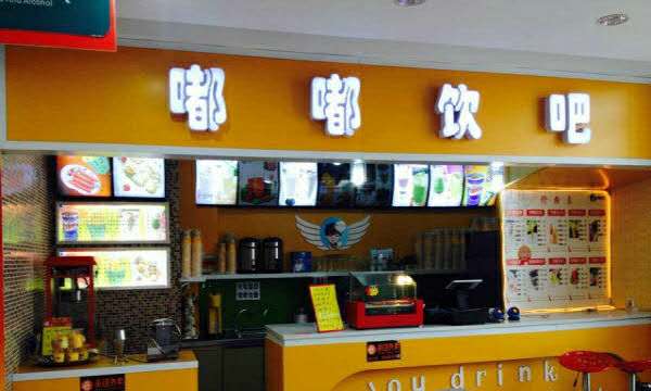 奶茶店一元引liu秘笈值得每个人学习采金-游戏-网盘-资源采金cai.gold