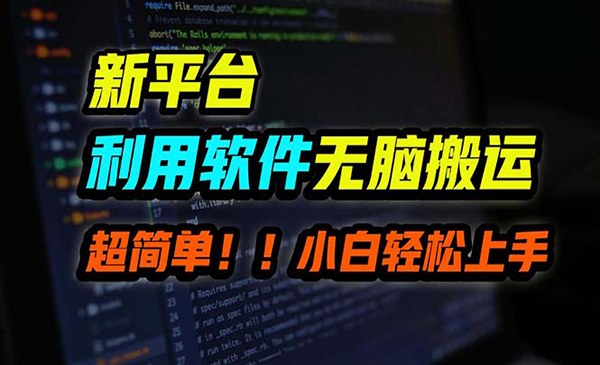 B站无脑搬运玩法采金-游戏-网盘-资源采金cai.gold