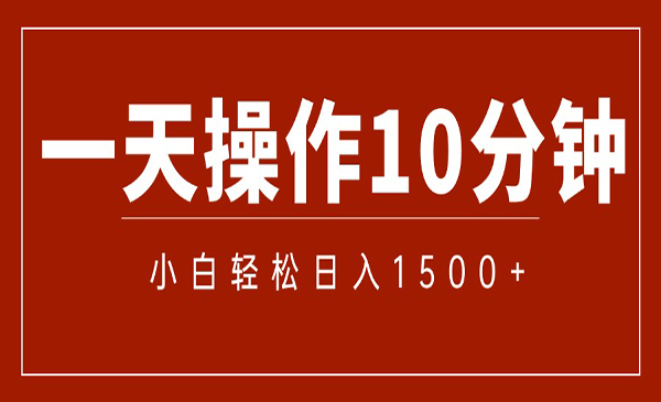 一分钟一条狂撸今日头条采金-游戏-网盘-资源采金cai.gold