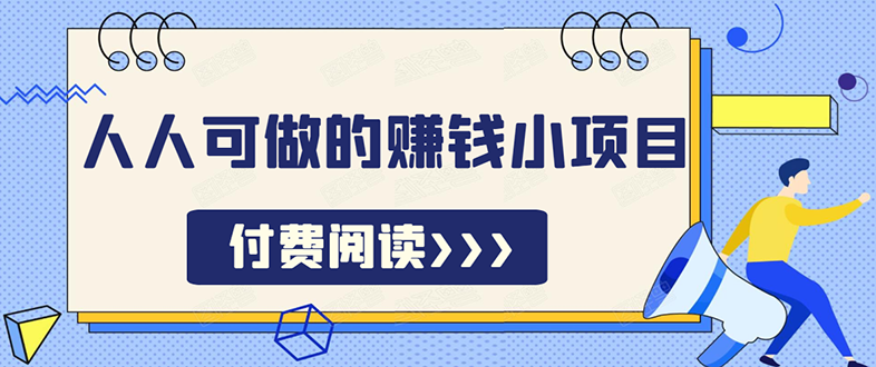 无脑操作，亲测7天日入200+，人人可做的赚钱小项目采金-游戏-网盘-资源采金cai.gold