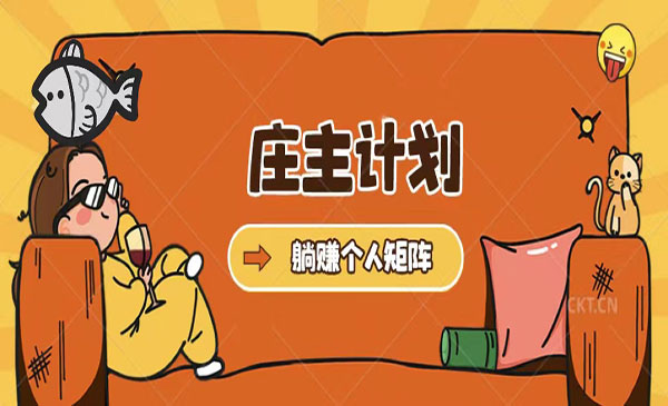 《暴力引流精准客户》日引上百个客户不难采金-财源-网创-创业项目-兼职-赚钱-个人创业-中创网-福缘网-冒泡网采金cai.gold