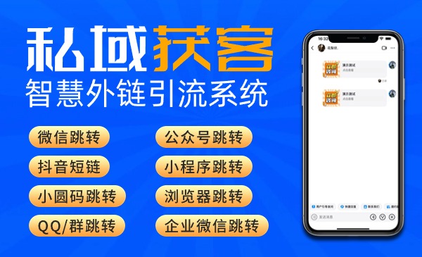私域获客智慧连接采金-游戏-网盘-资源采金cai.gold