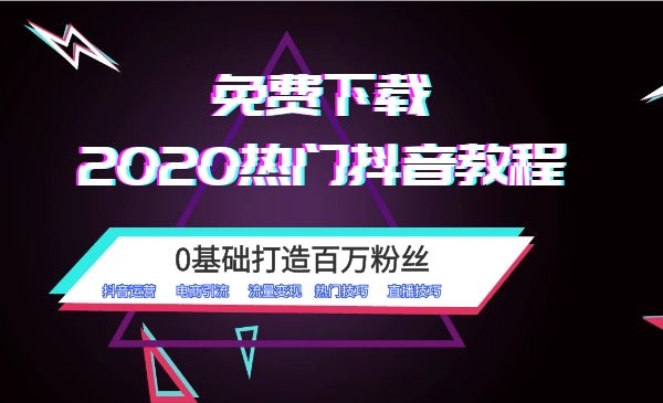 《某音变现大礼包》采金-游戏-网盘-资源采金cai.gold