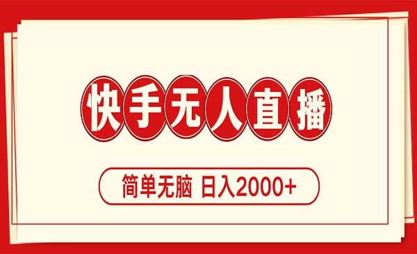 快手美女跳舞操作采金-财源-网创-创业项目-兼职-赚钱-个人创业-中创网-福缘网-冒泡网采金cai.gold