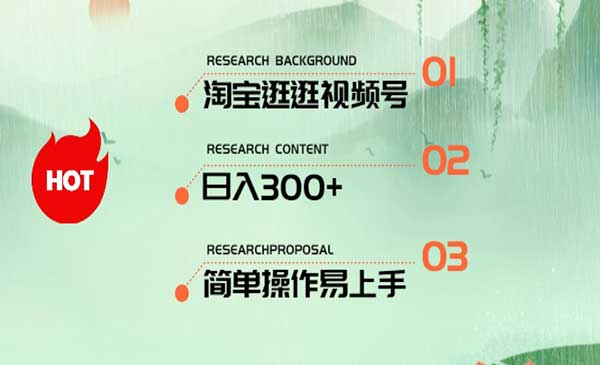 淘宝逛逛变现采金-游戏-网盘-资源采金cai.gold