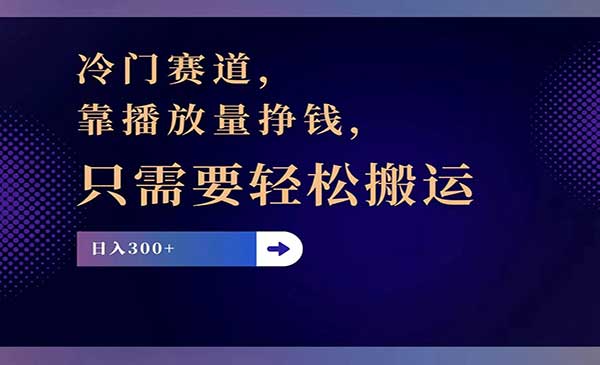 淘宝视频创作计划采金-财源-网创-创业项目-兼职-赚钱-个人创业-中创网-福缘网-冒泡网采金cai.gold