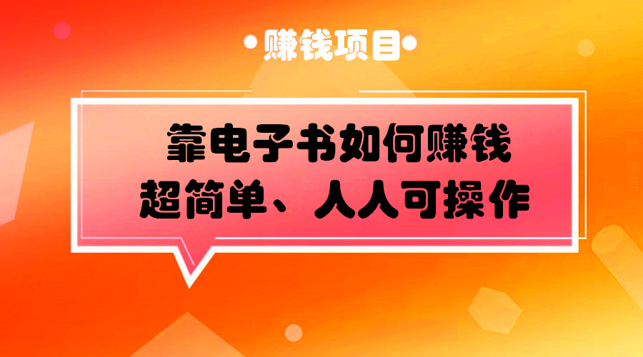 一个适合个人操作的项目，非常简单，已经有人年赚几十万了，采金-财源-网创-创业项目-兼职-赚钱-个人创业-中创网-福缘网-冒泡网采金cai.gold