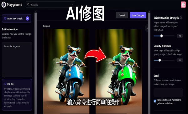 《免费人工智能修图工具》输入命令，实现一键修图，无需基础采金-游戏-网盘-资源采金cai.gold