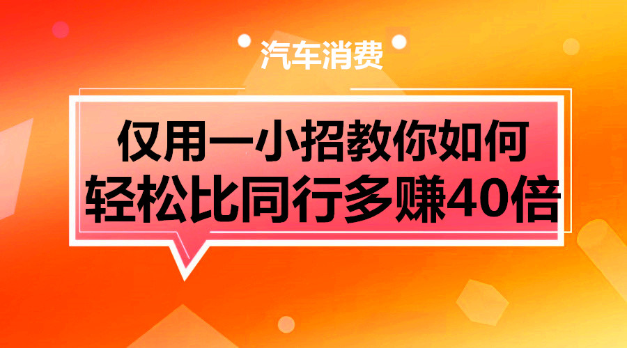 仅用一小招教你如何 轻松比同行多赚40倍采金-游戏-网盘-资源采金cai.gold