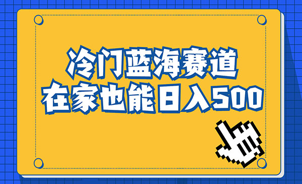 《卖软件安装包项目》日入500+长期稳定项目，适合小白0基础采金-财源-网创-创业项目-兼职-赚钱-个人创业-中创网-福缘网-冒泡网采金cai.gold