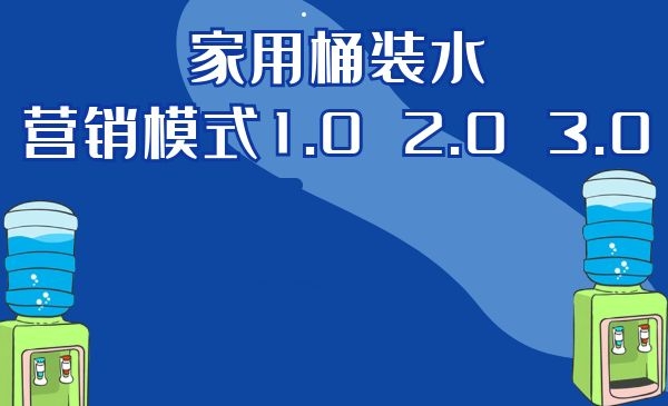 一年免费送你56桶矿泉水让你免费喝，还能轻松赚大钱采金-财源-网创-创业项目-兼职-赚钱-个人创业-中创网-福缘网-冒泡网采金cai.gold