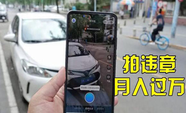 信息差正规项目：违规拍照赚钱，单笔收入10一天轻松300+采金-游戏-网盘-资源采金cai.gold