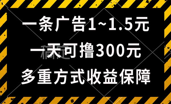 看广告收益项目采金-游戏-网盘-资源采金cai.gold