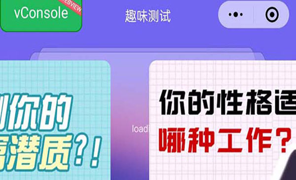 《趣味测试小程序 》靠流量主一天几百块采金-游戏-网盘-资源采金cai.gold