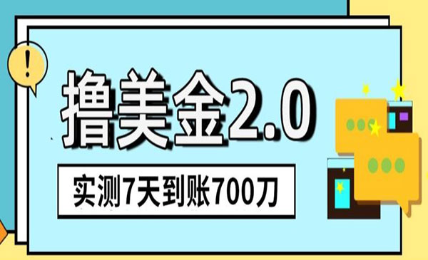 《分享视频赚收益》采金-游戏-网盘-资源采金cai.gold