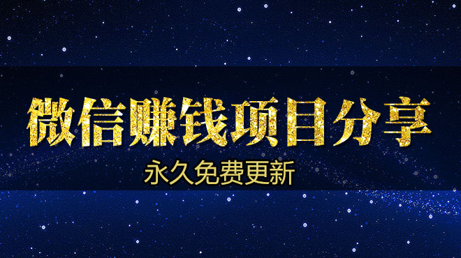 网课程采金-游戏-网盘-资源采金cai.gold