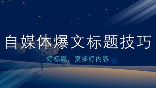 勾魂标题撰写绝技采金-游戏-网盘-资源采金cai.gold