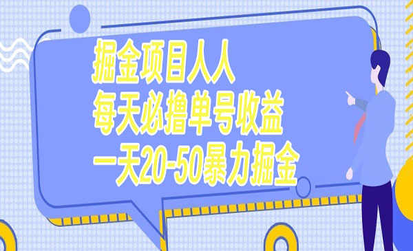 《视频号书法蓝海项目》目前做的人极少，流量可观，变现简单，日入1000+采金-游戏-网盘-资源采金cai.gold