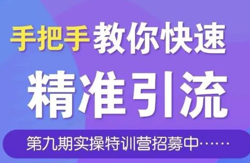 手把手教你快速从0到1引liu、张fen、裂变、自动化循环采金-游戏-网盘-资源采金cai.gold