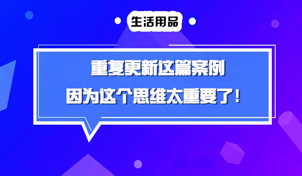 只5句话使一家蔬菜连锁店起死回生，你想知道它背后的威力吗？采金-财源-网创-创业项目-兼职-赚钱-个人创业-中创网-福缘网-冒泡网采金cai.gold