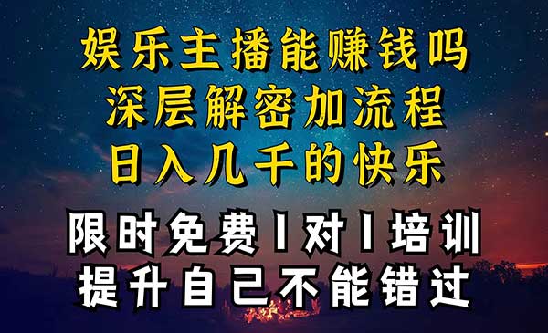 娱乐主播变现采金-游戏-网盘-资源采金cai.gold
