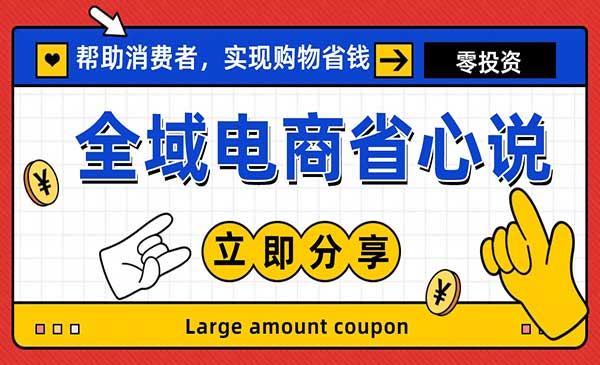 全新无货源电商玩法采金-游戏-网盘-资源采金cai.gold