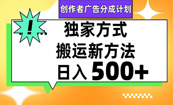 《新助眠项目》多段转化，可矩阵 可无人直播 可短视频 持久操作 日入一千+采金-游戏-网盘-资源采金cai.gold