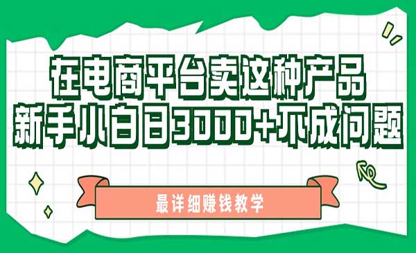 轻松日赚3000+的秘密项目揭秘！采金-游戏-网盘-资源采金cai.gold