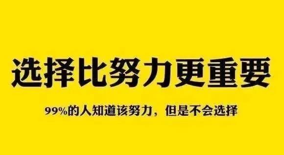 2021年，给创业者13点我们总结的创业经验采金-游戏-网盘-资源采金cai.gold