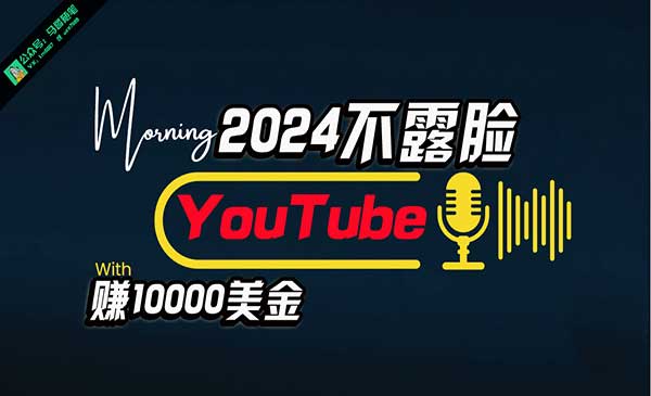 AI不露脸YouTube采金-游戏-网盘-资源采金cai.gold
