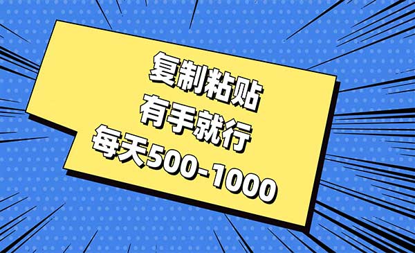 中视频+视频号暴力撸收益采金-游戏-网盘-资源采金cai.gold