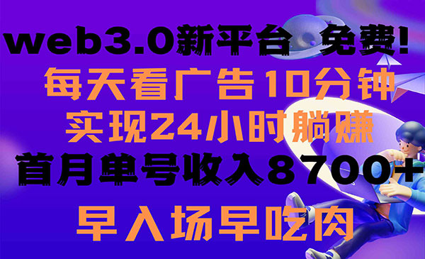 每天广告变现项目采金-游戏-网盘-资源采金cai.gold