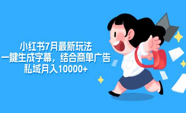 小红书新玩法采金-游戏-网盘-资源采金cai.gold