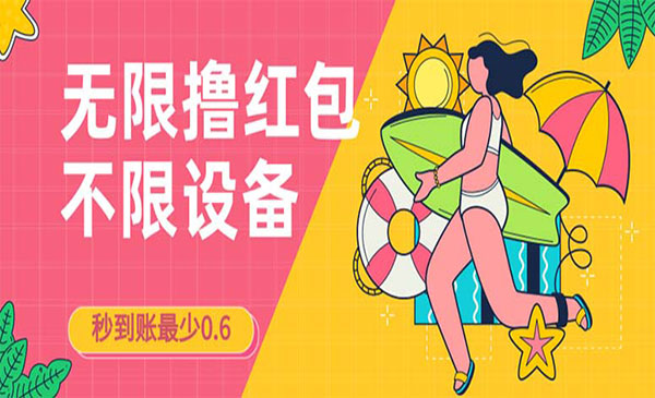《接码无限撸项目》一分钟0.6无脑操作一天保底利润200采金-游戏-网盘-资源采金cai.gold