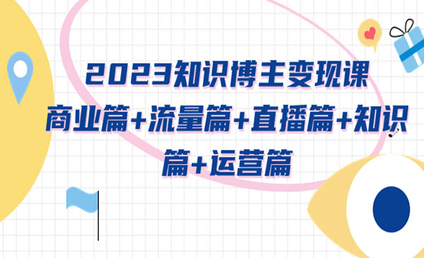 《抖音森林派对直播项目》可虚拟人直播 抖音报白 实时互动直播【软件+教程】采金-游戏-网盘-资源采金cai.gold