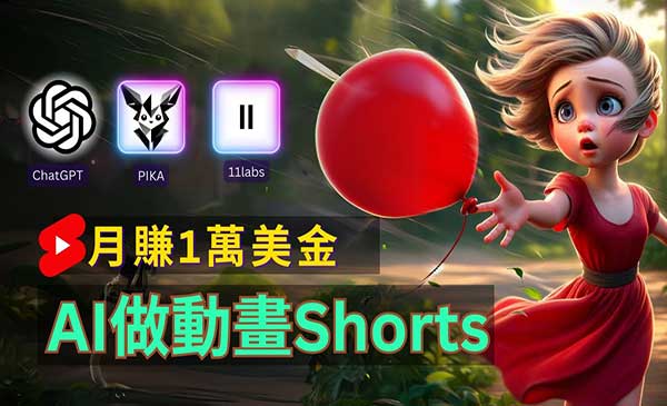 制作皮克斯风格人生故事短视频采金-游戏-网盘-资源采金cai.gold
