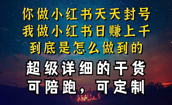 小红书流量池干货采金-游戏-网盘-资源采金cai.gold