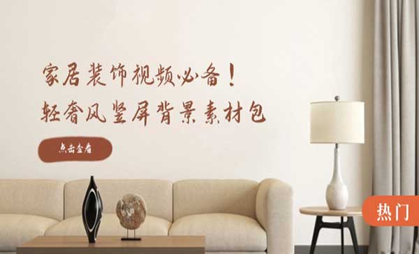 轻奢风竖屏背景素材包采金-游戏-网盘-资源采金cai.gold